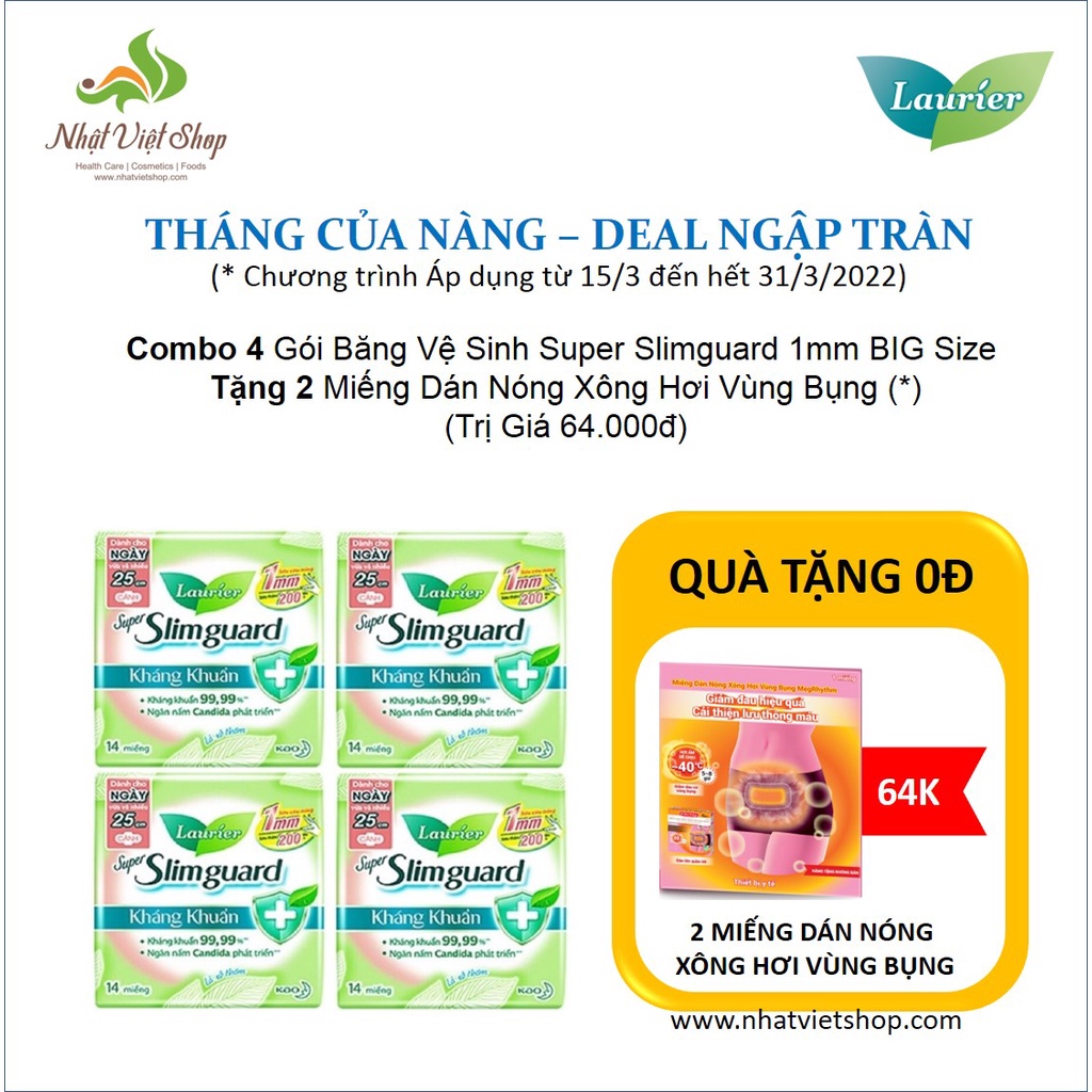 Combo 4 Gói Băng Vệ Sinh Laurier Siêu Mỏng Cánh 1mm Super Slimguard Kháng Khuẩn (25cm - 14M)