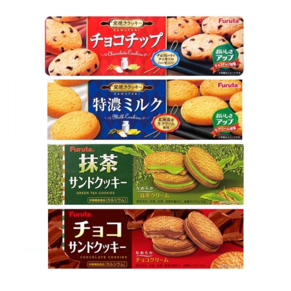 Bánh Furuta chocolate chip - Nhật Bản