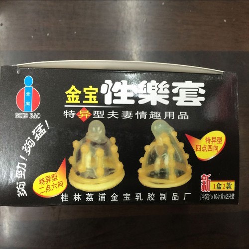 BAO CAO SU GOLD siêu bi khiến nàng gào thét - Hộp 2 chiếc ( che tên sản phẩm )