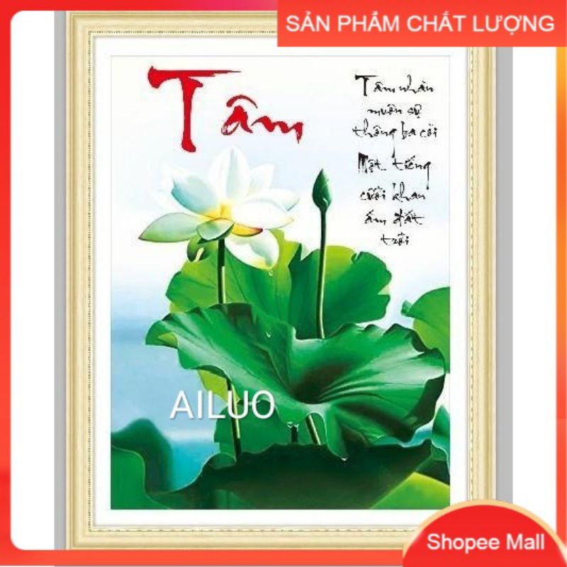 Tranh thêu chữ thập Chữ Tâm kích thước 52*72cm