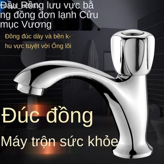 ❈Chậu Jiumu Wang vòi nước lạnh đơn trong phòng tắm chậu rửa bằng đồng đầy đủ vòi một lỗ duy nhất vòi nước lạnh