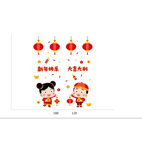Decal trang trí tết - Cô Cậu má hồng tủm tỉm mừng xuân