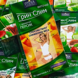 Trà giảm cân Fitera Super Slim Nga (Hộp 30 gói)