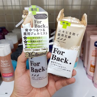 Làm Giảm Mụn Lưng For Back Của Pelican Nhật Bản