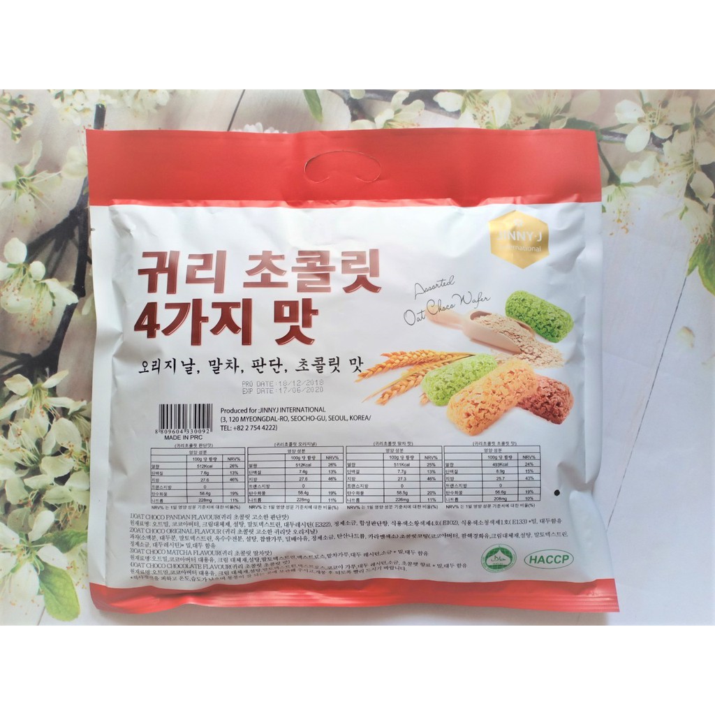 Bánh Yến Mạch Thập Cẩm Hàn Quốc 380g