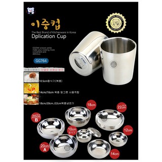 GG764 - Cốc hai lớp Hàn Quốc