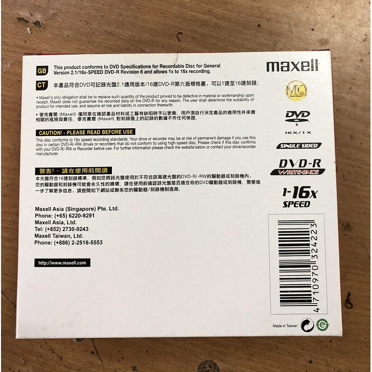 Hộp 10 đĩa trắng DVD-R Maxell