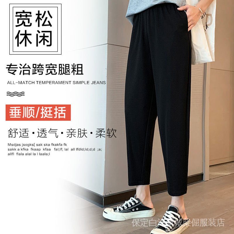 Korean style harem pants women's summer thin 2022 Spring and Autumn New Korean style student casual pants cropped turnip pants small pants