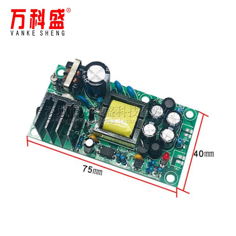 Mô-đun nguồn AC-DC 220V đến 12V5V đầu ra kép hoàn toàn cách ly bảng cấp nguồn chuyển mạch 431 ổn áp với EMI