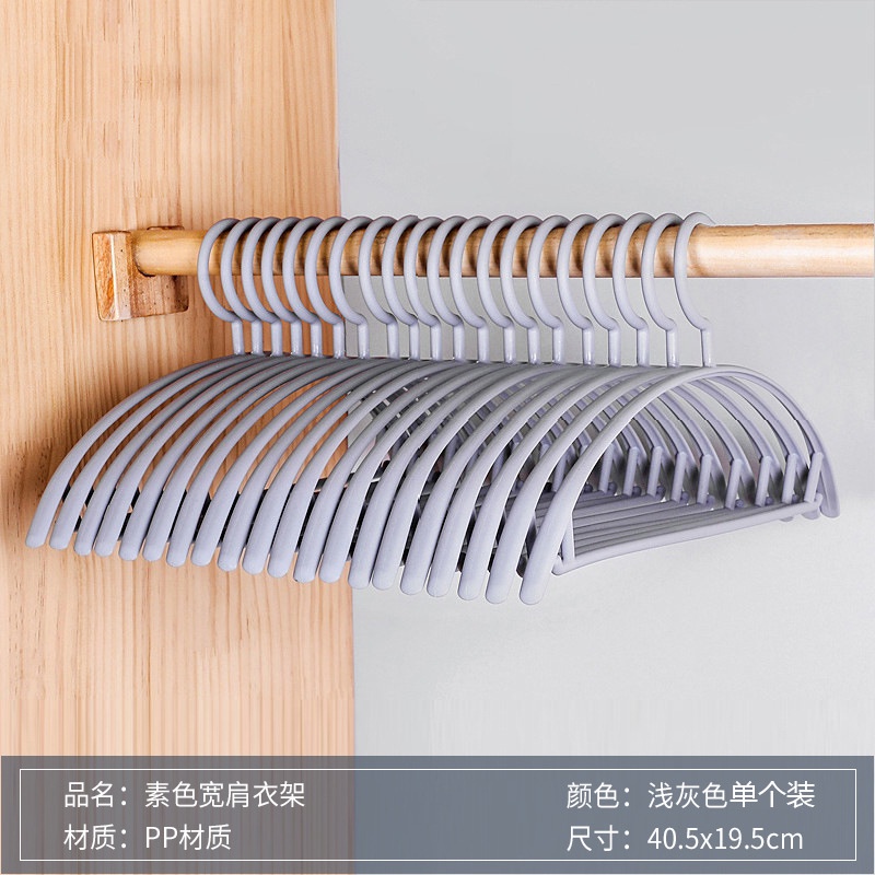 Set 5 móc treo quần áo hình bán nguyệt chống trượt tiện lợi