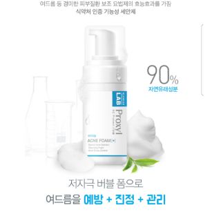 Sữa rửa mặt Lab proxy manyo cho da mụn