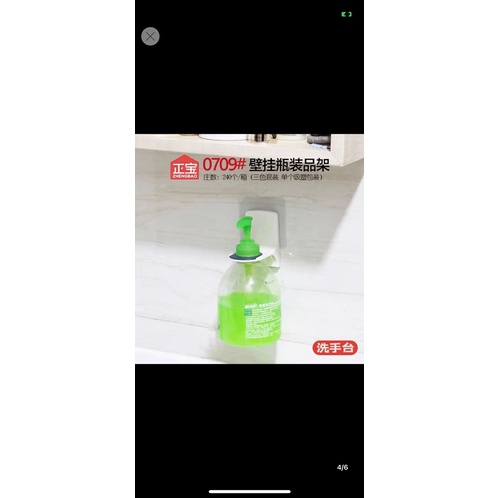 Móc dán tường treo chai, lọ… đa năng siêu bền