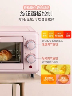 Lò nướng bear 11L