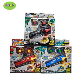 QUAY SÚNG 18100013689q - ĐỒ CHƠI TRẺ EM BABUSU