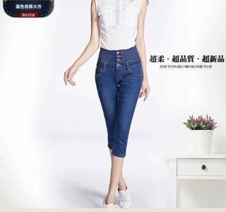 Quần lưng cao BIGSIZE
