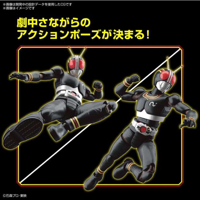 Mô hình lắp ráp Figure-rise Standard MASKED RIDER BLACK Bandai