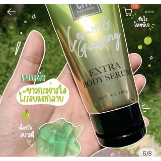 CHY hoyonna lemon Ginseng Serum