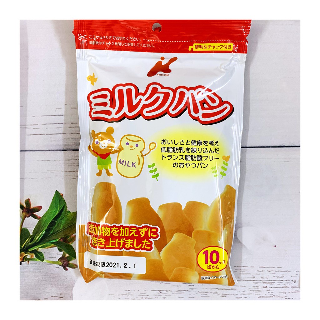 Bánh mì tươi Canet 3 vị Nhật Bản cho bé ăn dặm từ 10 tháng [HSD T8/2022]