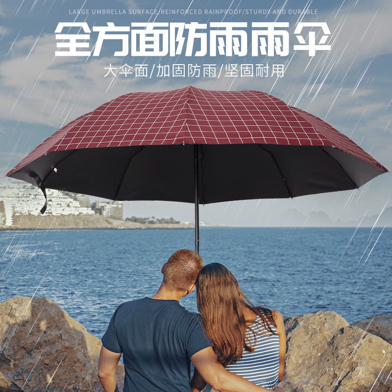 Dù Gấp Hai Lớp Bằng Vinyl Cỡ Lớn Dành Cho Nam Và Nữ