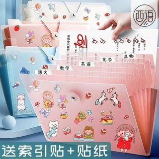 CẶP CHIA FILE #120TỜ