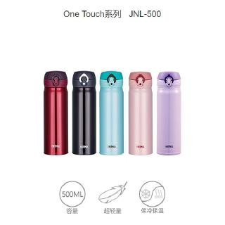 Bình giữ nhiệt Thermos JNL-500 - 0.5L