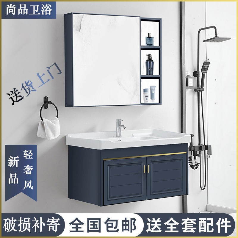 Không gian phòng tắm bằng nhôm kết hợp tủ nhẹ căn hộ nhỏ sang trọng chậu rửa tay bàn trang điểm treo tường < | BigBuy360 - bigbuy360.vn