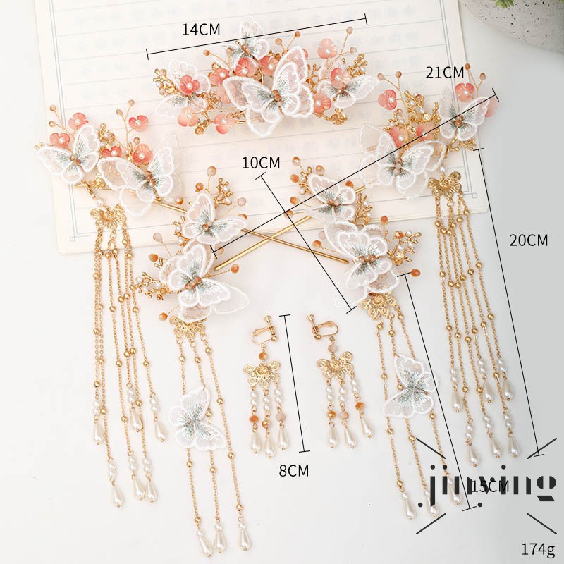 GETNOIVAS BUTTERFLY Bộ Trâm Cài Tóc Phong Cách Cổ Điển Thanh Lịch Dành Cho Nữ