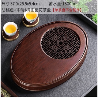Khay Trà Tre Hun Khói Cao Cấp