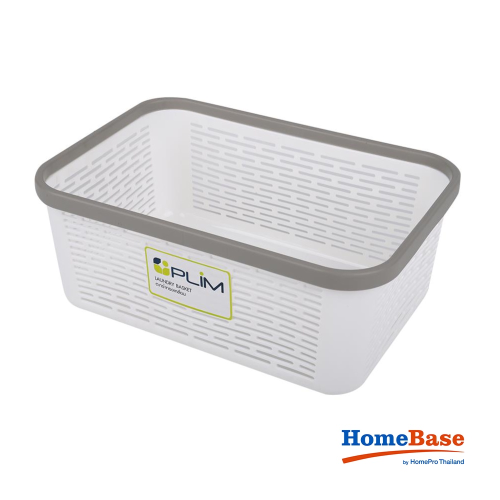 HomeBase PLIM Giỏ đựng quần áo bằng nhựa CAPSULE-S Thái Lan W18,3xH11,2xD26,4cm màu trắng
