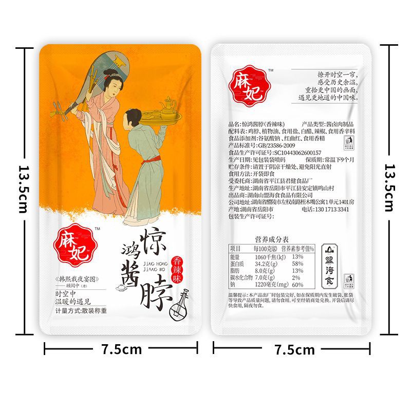 Vịt ướp gia vị- nhiều loại | BigBuy360 - bigbuy360.vn