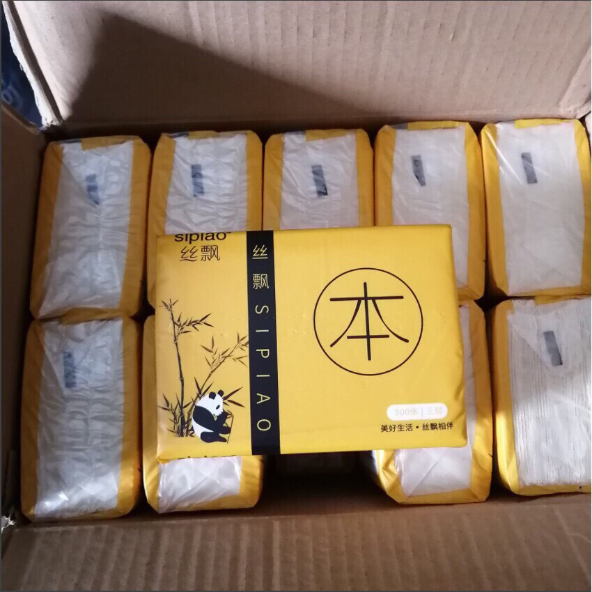 Giấy Sipao thiếu  CHẤT LƯỢNG CAO Chiết xuất từ bột trúc- không chất tẩy trắng  (6021-5)