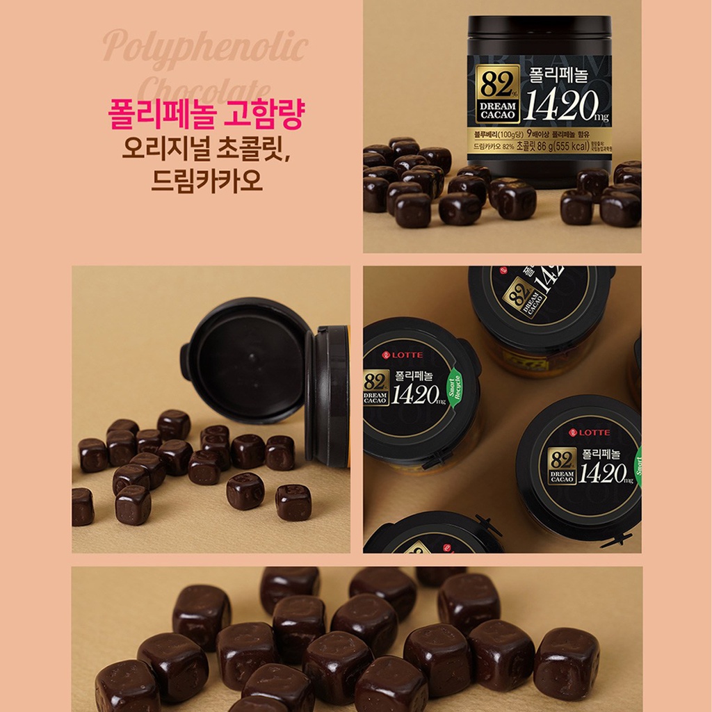 Socola Lotte Dream Cacao Hàn Quốc - 56%, 72%, 82%