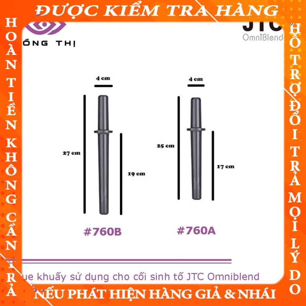 Que khuấy dùng cho máy xay sinh tố công nghiệp hiệu JTC OmniBlend - Hàng nhập khẩu chính hãng blethanh