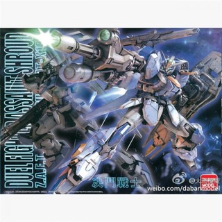 Mô hình lắp ráp 6609 Gundam MG Duel Assault Daban