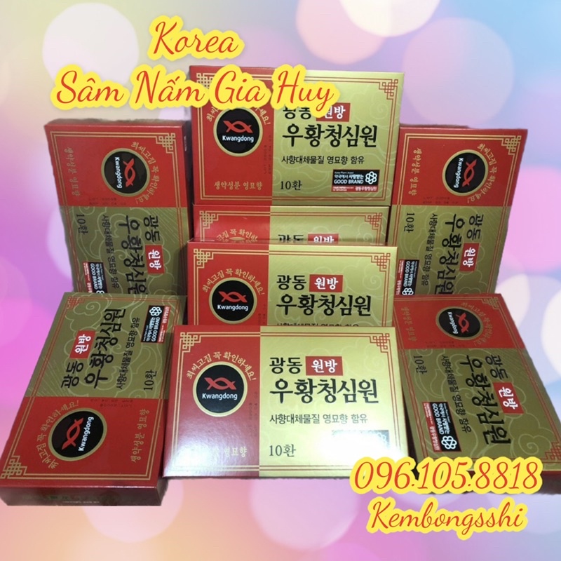 An Cung Ngưu Hoàng Hoàn Hộp Đỏ 10v Hàn Quốc