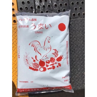 PHÂN GÀ HỮU CƠ NHẬT BẢN BAO 1kg