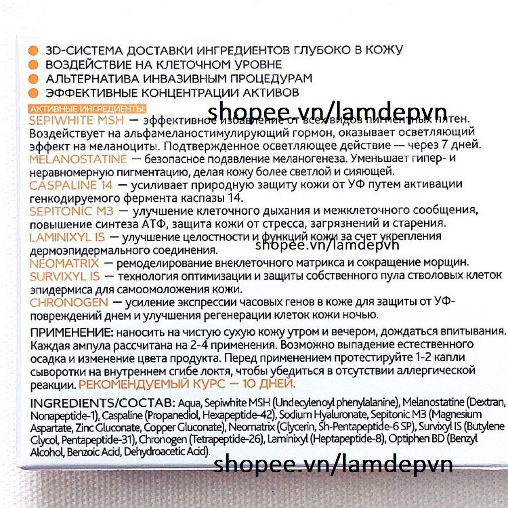 Serum Tean ASA Vàng Loại Bỏ Nám, Thâm Sạm Sau Mụn