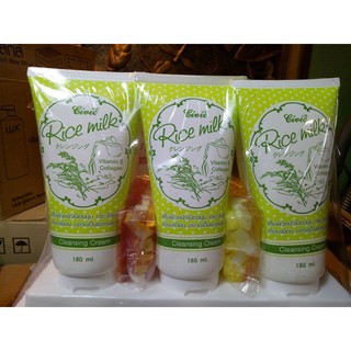 Sữa rửa mặt gạo Rice milk 180ml