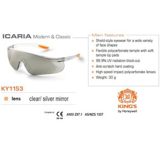 Kính chống bụi KY2223 kính đi đường kính chống bụi chống tia UV kiểu dáng thời trang