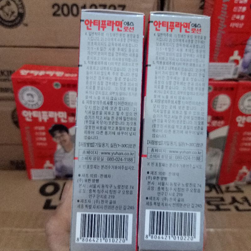 Dầu Hàn Quốc 100ml mẫu mới