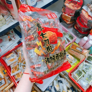 THỊT HỔ CHAY - THỊT HỔ CAY