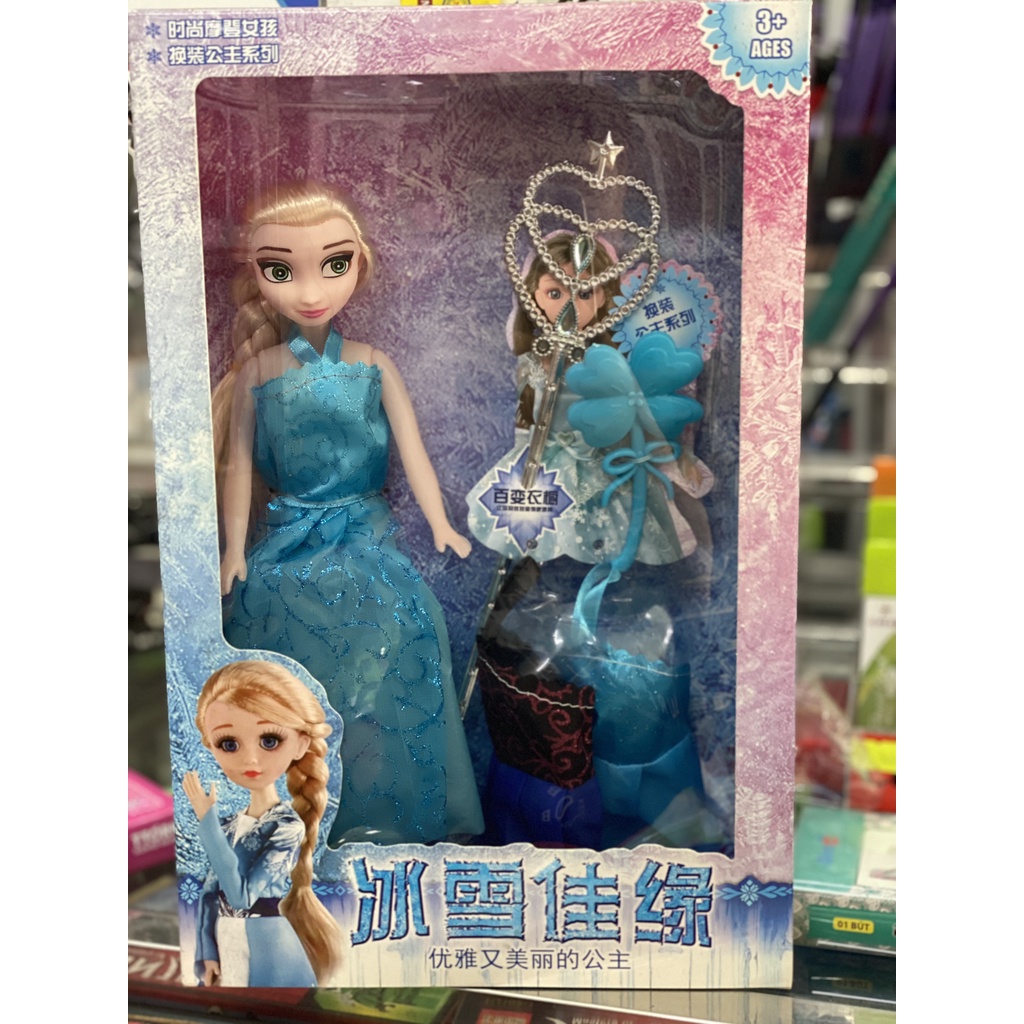 Búp bê Elsa hộp