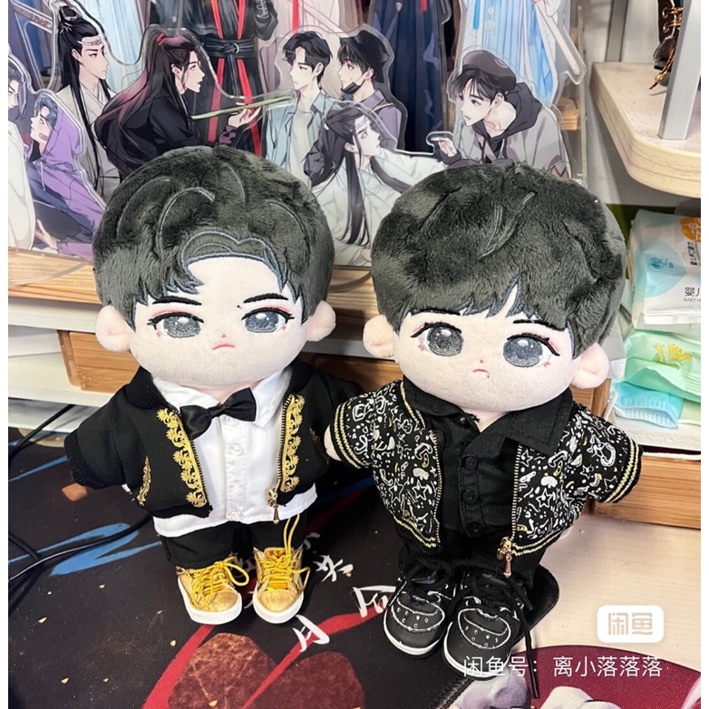 Cặp doll búp bê Bo Tổng Tán thiếu gia Wang Yibo Xiao Zhan Vương Nhất Bác 20cm