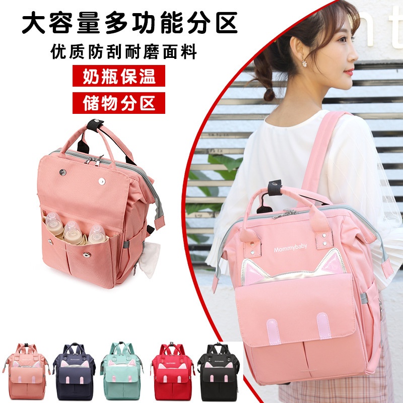 Balo bỉm sữa đa năng cho mẹ và bé, túi xách thời trang đa năng.túi du lịch mommy mẹ và bé