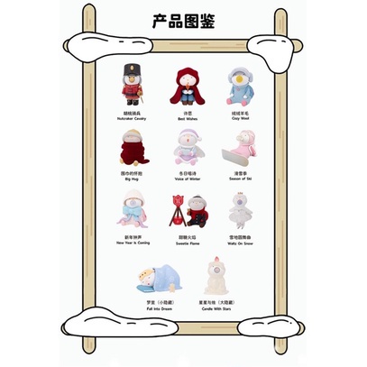 ★Hgtoys★ [] Búp Bê F.un Repolar Chuỗi Thị Trấn Mùa Đông Bí Ẩn Trang Trí Thời