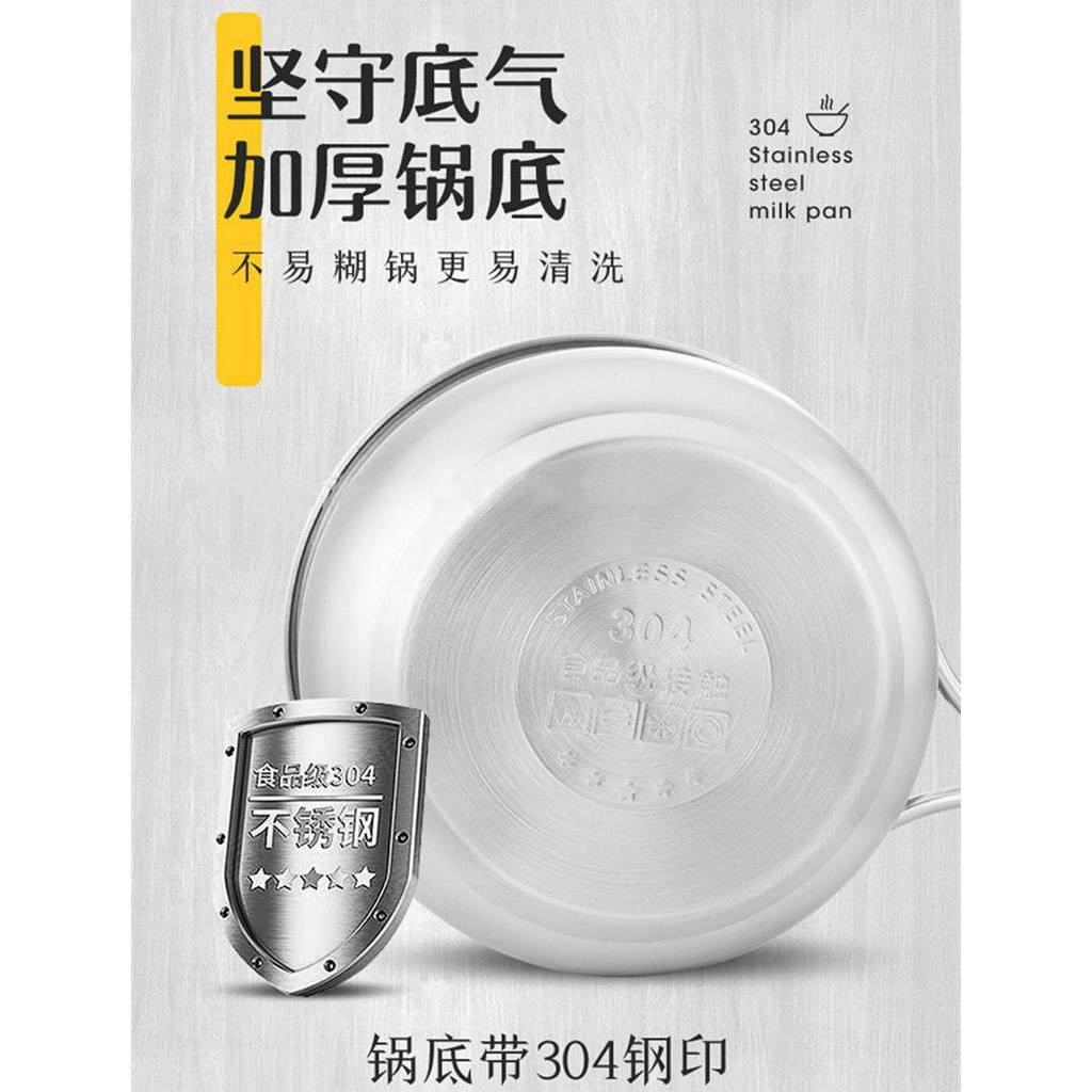 Nồi Nấu Ăn Cho Bé Chất Liệu Thép Không Gỉ 304