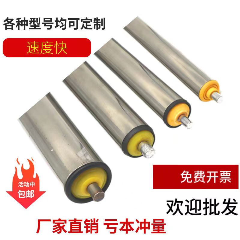 Mới Con Lăn Truyền Động Đường Kính 25 38 201 Bằng Thép Không Gỉ