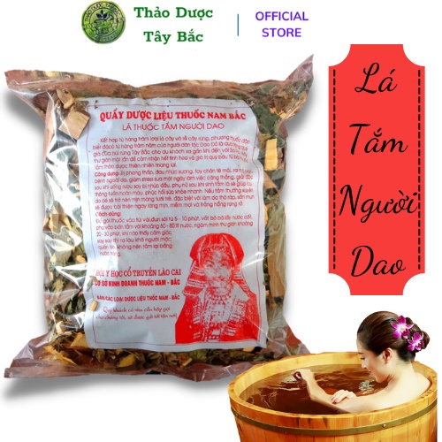 Lá thuốc tắm của người dao đỏ cho phụ nữ sau sinh - Gói 1kg