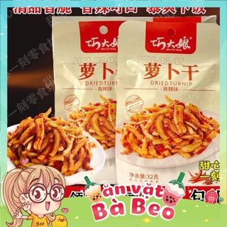 Củ cải xào cay Trung Quốc thơm ngon