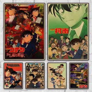 Phim hoạt hình nhật bản thám tử lừng danh conan / meitantei conan / trường hợp đóng áp phích cổ điển kraft giấy nghệ thuật in và áp phích trang trí phòng nhà áp phích tường